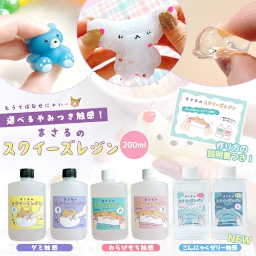 Amazon.co.jp: GreenOcean: スクイーズレジン